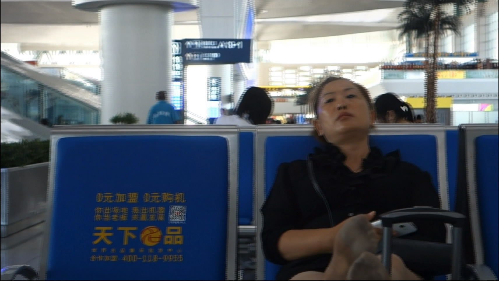 streetsnapnylon[00 01 18][20181204 233238 5]